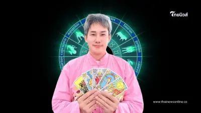 1 วันเกิด ดวงดีมาก และจะมีโชคจากความฝัน 1 วันเกิด ดวงดีมาก และจะมีโชคจากความฝัน
