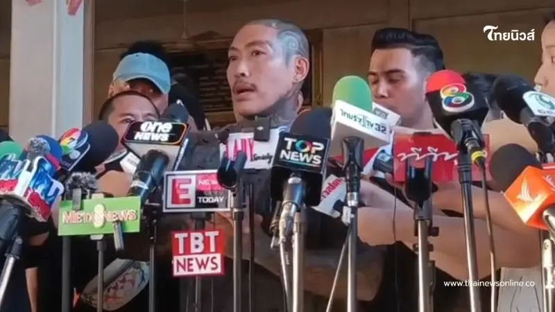 "แอล โอรส" รับไม่ได้ ลั่นมันแรงเกินไป คิดถึงความเป็นมนุษย์บ้าง
