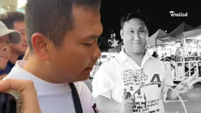 "เบิร์ดวันว่างๆ" โดนถามไหนว่ารัก "แบงค์ เลสเตอร์" ฟังคำตอบ ถึงกับตกใจ