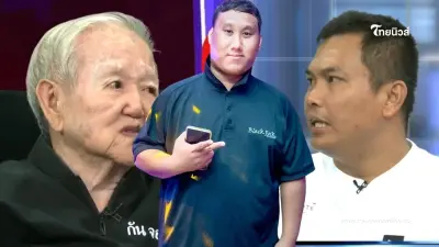 โอ้โห "เบิร์ด วันว่างๆ" ยอมพูดกลางโหนกระแส สรุปชัด มีการจ้างกินเหล้าไหม