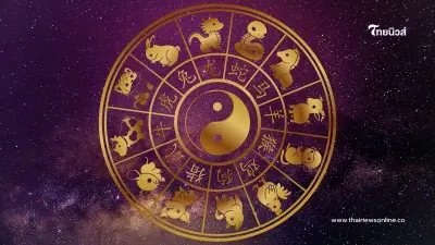 3 วันเกิด ดวงดีทะเบียนรถให้โชค มีคำแนะนำ