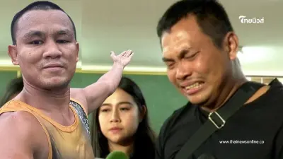 นักมวยดังถามหาตัว "เบิร์ด วันว่างๆ" ที่ชอบถ่ายคลิป "แบงค์ เลสเตอร์"