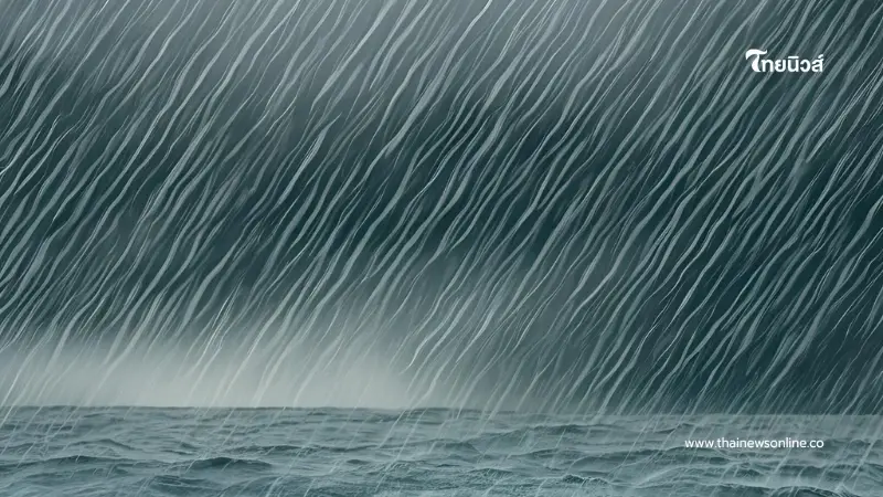 ประกาศกรมอุตุฯ ฉ.7 เตือนพื้นที่ 14 จว. รับมือฝนตกหนักถึงหนักมาก 12-16 ธ.ค. 67 ประกาศกรมอุตุฯ ฉ.7 เตือนพื้นที่ 14 จว. รับมือฝนตกหนักถึงหนักมาก 12-16 ธ.ค. 67