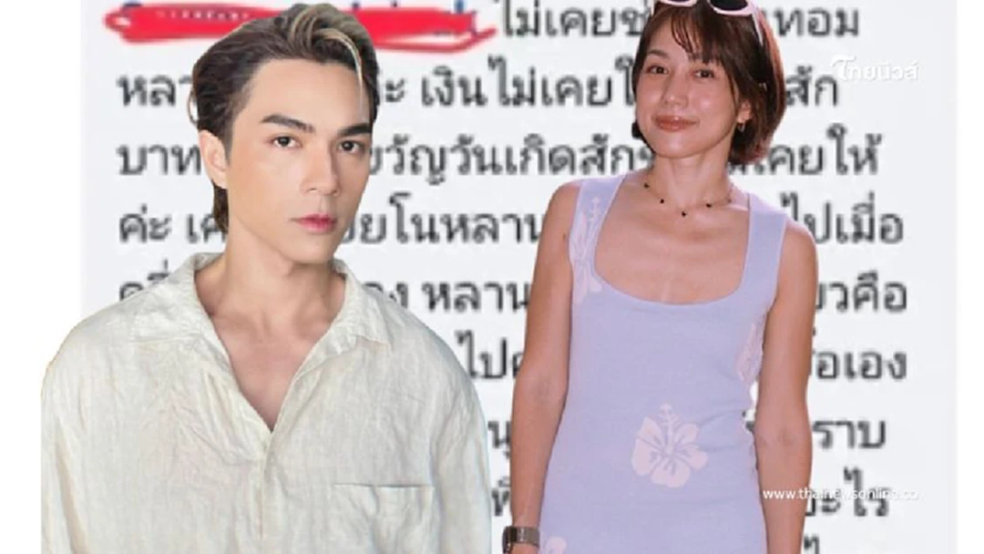 .เพจดังสรุปดราม่า แน็ก ชาลี กับพี่สาวทั้ง 4 คน รู้แล้วเกิดอะไรขึ้น.