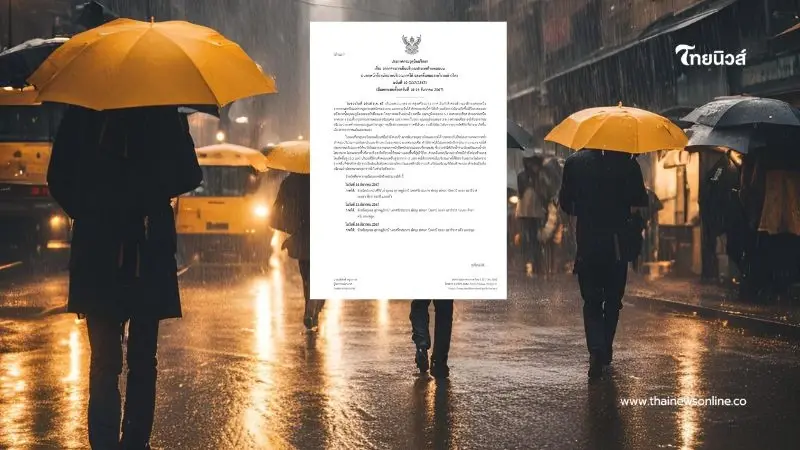 ประกาศเตือน ฉ. 10 ฝนตกหนัก-อุณหภูมิลดต่ำ เปิดพิกัด 14 จังหวัดฝนถล่ม 14-16 นี้ ประกาศเตือน ฉ. 10 ฝนตกหนัก-อุณหภูมิลดต่ำ เปิดพิกัด 14 จังหวัดฝนถล่ม 14-16 นี้