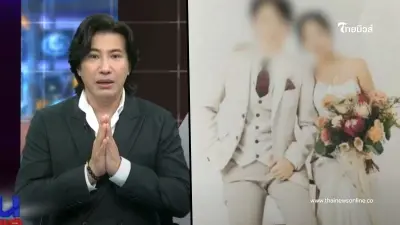 เปิดอาชีพที่แท้จริง "พ่อมินตรา" หลังเจ้าตัวลั่น เป็นลูกระดับรัฐมนตรีใหญ่ เปิดอาชีพที่แท้จริง "พ่อมินตรา" หลังเจ้าตัวลั่น เป็นลูกระดับรัฐมนตรีใหญ่