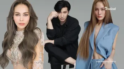 "ฉายาดาราปี 2567" นัท มีเรีย - เจนี่ สุดซี้ด หนุ่ม กรรชัย ตรงกว่านี้ไม่มีแล้ว