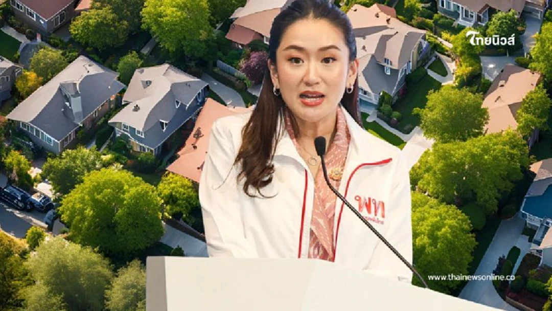 .เปิดรายละเอียด บ้านเพื่อคนไทย ผ่อนเดือนละ 4,000 ไม่ต้องดาวน์.