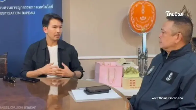 อั้ม อธิชาติ ขอปกป้องศักดิ์ศรี - ครอบครัว พบตร.ไซเบอร์ ถูกปั่นข่าวนอกใจ อั้ม อธิชาติ ขอปกป้องศักดิ์ศรี - ครอบครัว พบตร.ไซเบอร์ ถูกปั่นข่าวนอกใจ