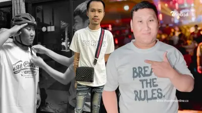 "เต้ บ้านสวน" ขอลั่นตรง ๆ เผยชัด ทำไมลบคลิป "แบงค์ เลสเตอร์"