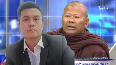 "ทนายธรรมราช" เผยสถานะที่แท้จริงของ "พระปีนเสา" พร้อมฝากถึงพวกเปรตอสุรกาย