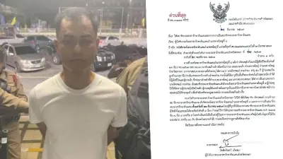 เปิดคำด่วนไล่ "อส.คลั่ง" กราดยิงร้านข้าวต้ม พ้นกองอาสารักษาดินแดน