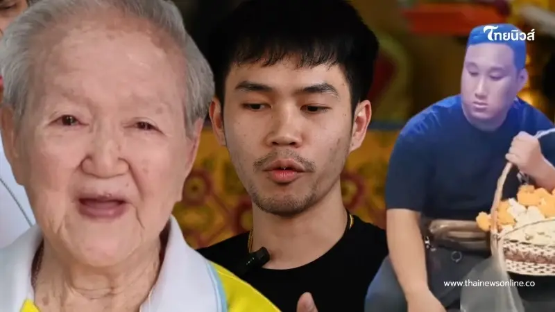 "เต้ บ้านสวน"พร้อมช่วย ยายแบงค์ เลสเตอร์ เดือนละ 3,000 ยันไม่กังวลเรื่องคดี "เต้ บ้านสวน"พร้อมช่วย ยายแบงค์ เลสเตอร์ เดือนละ 3,000 ยันไม่กังวลเรื่องคดี