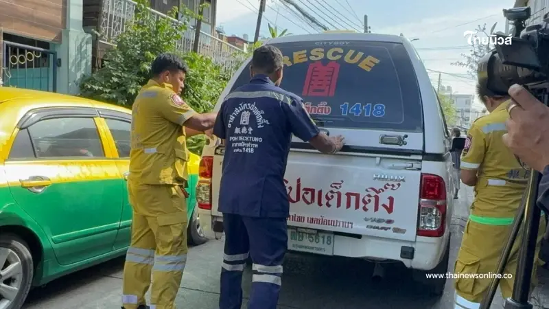 เปิดปมมรณะ สาเหตุยิงกันดับ 2 ศพ ซอยลาดพร้าว 87 เปิดปมมรณะ สาเหตุยิงกันดับ 2 ศพ ซอยลาดพร้าว 87