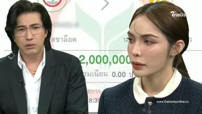 "ชาล็อต" ยอมบอก "หนุ่ม กรรชัย" สิ่งที่ทำให้กลัวจนหลงเชื่อมิจฉาชีพ