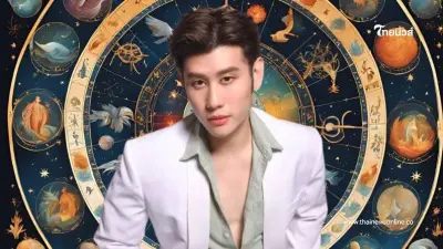 "หมอไวท์" 1 ราศีเท่านั้น หลังปีใหม่รับทรัพย์ฉ่ำก่อนเพื่อน เงินไหลเข้ารัวๆ