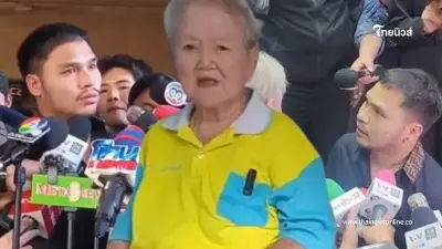 จำนวนเงิน “เอ็ม เอกชาติ”สัญญาว่าจะให้ยาย“แบงค์ เลสเตอร์”ทุกเดือน