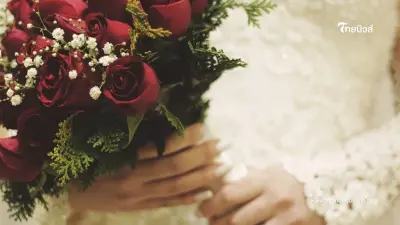 สาววางแผนลาไปแต่งงาน แต่หัวหน้าไม่อนุมัติ - โดนไล่ออก สุดท้ายบริษัทเจอดี