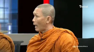 "พระสันติ" ขอพูดตรง ๆ ปมท้าต่อย อ.เบียร์ รู้แล้ว ความจริงคืออะไร "พระสันติ" ขอพูดตรง ๆ ปมท้าต่อย อ.เบียร์ รู้แล้ว ความจริงคืออะไร
