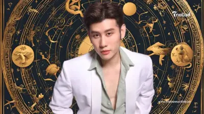 "หมอไวท์" 2 ราศี ชะตาพลิกปี 68 โชคใหญ่หล่นทับ เงินรุ่งโรจน์ ได้ทรัพย์ใหญ่ "หมอไวท์" 2 ราศี ชะตาพลิกปี 68 โชคใหญ่หล่นทับ เงินรุ่งโรจน์ ได้ทรัพย์ใหญ่