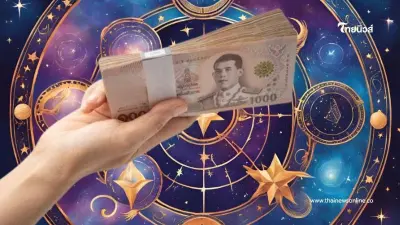 5 ราศี ก่อนปีใหม่โชคลาภพุ่ง เงินเข้าบัญชีไม่หยุด รับทรัพย์ส่งท้ายปี 2567 5 ราศี ก่อนปีใหม่โชคลาภพุ่ง เงินเข้าบัญชีไม่หยุด รับทรัพย์ส่งท้ายปี 2567