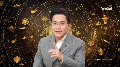 หมอช้าง เปิดดวง 3 ราศี ดวงการงานรุ่ง ผู้ใหญ่เอ็นดู