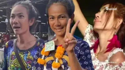 เปิดชีวิต อิ๋ว เสาวลักษณ์ อดีตนักร้องดาวรุ่ง ที่เคยถูกช่วยเหลือ