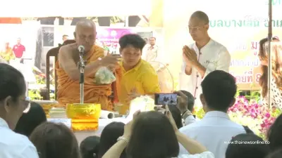 "อ.เบียร์" ถวายผ้าป่าสามัคคี ปลดล็อกแผ่นดินวัดสวนแก้ว โฉนดถุงกล้วยแขก