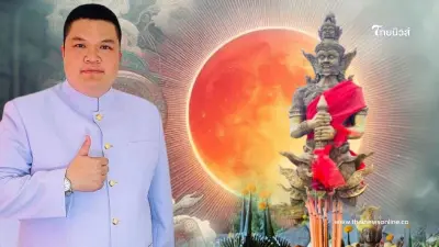 ไหว้ท้าวเวสสุวรรณ ขอโชคส่งท้ายปี 2567 มีคำแนะนำ