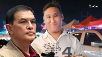 "ทนายอนันต์ชัย" โพสต์อาลัย "แบงค์ เลสเตอร์" พร้อมซัดพวกคอนเทนต์ต่างๆ