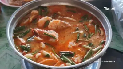 ยูเนสโกประกาศ ต้มยำกุ้ง เป็นมรดกทางวัฒนธรรมที่จับต้องไม่ได้ของมนุษยชาติ ยูเนสโกประกาศ ต้มยำกุ้ง เป็นมรดกทางวัฒนธรรมที่จับต้องไม่ได้ของมนุษยชาติ