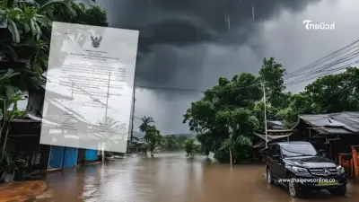 ประกาศเตือนด่วน 8 จังหวัด เจอมรสุมถล่ม ฝนตกหนัก-หนักมาก ระวังน้ำท่วมฉับพลัน