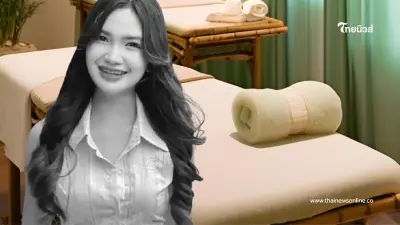 ร้านนวดแผนโบราณที่ "ผิง ชญาดา" ไปโดนลงตรวจสอบ ค้นไปค้นมาเจอเต็มๆ