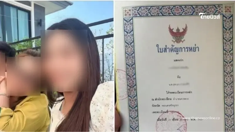สาวไม่ทน เพื่อนรักแอบแซ่บสามี ขออยู่ 3 คน จบชีวิตคู่ 10 ปี อยากได้ ยินดียกให้ สาวไม่ทน เพื่อนรักแอบแซ่บสามี ขออยู่ 3 คน จบชีวิตคู่ 10 ปี อยากได้ ยินดียกให้