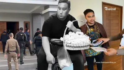 ค้นบ้าน "เอ็ม เอกชาติ" แจ้งข้อหาหนัก ฝากขังบ่ายนี้ เซ่นปม "แบงค์ เลสเตอร์"ดับ