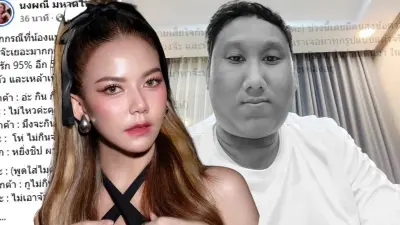 แห่ไลก์เป็นหมื่น "จ๊ะ นงผณี" โพสต์โคตรโดน ปม แบงค์ เลสเตอร์ เคยโดนไม่ต่างกัน