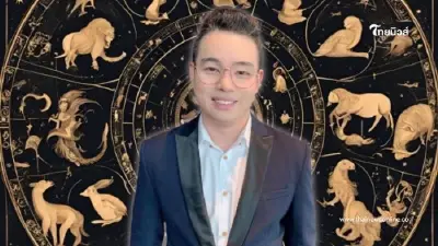 เปิดดวง 5 ราศี "หมอกฤษณ์" คอนเฟิร์มแล้ว บุญเก่าหนุนนำ ผ่านพ้นอุปสรรคในชีวิต เปิดดวง 5 ราศี "หมอกฤษณ์" คอนเฟิร์มแล้ว บุญเก่าหนุนนำ ผ่านพ้นอุปสรรคในชีวิต