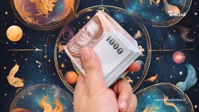 ดวงเศรษฐี 3 ราศี ชะตาปังพลิกแรง จากร้ายกลายเป็นรวยมาก ดวงเศรษฐี 3 ราศี ชะตาปังพลิกแรง จากร้ายกลายเป็นรวยมาก