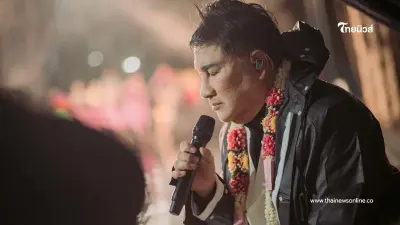 "เอกชัย ศรีวิชัย" แจ้งข่าวเศร้าสูญเสีย "แม่ติ๋ม" คนสำคัญในชีวิต "เอกชัย ศรีวิชัย" แจ้งข่าวเศร้าสูญเสีย "แม่ติ๋ม" คนสำคัญในชีวิต