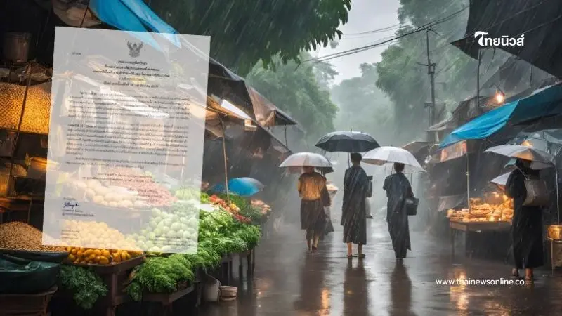 ประกาศกรมอุตุฯ ฉบับ 2 เช็กพื้นที่ฝนตกหนักถึงหนักมาก ไทยตอนบนอากาศหนาวเย็น ประกาศกรมอุตุฯ ฉบับ 2 เช็กพื้นที่ฝนตกหนักถึงหนักมาก ไทยตอนบนอากาศหนาวเย็น