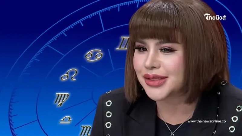 "ดวงปี 2568" อ.อุ๋ย เปิดไพ่ เตือนราศีต่อไปนี้ให้ระวังเรื่องเงินเป็นพิเศษ "ดวงปี 2568" อ.อุ๋ย เปิดไพ่ เตือนราศีต่อไปนี้ให้ระวังเรื่องเงินเป็นพิเศษ