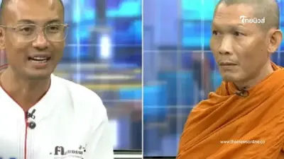 สรุป 'มะม่วงโตจากอะไร' หลัง "พระสันติ" ถาม "อ.เบียร์ คนตื่นธรรม" กลางรายการ สรุป 'มะม่วงโตจากอะไร' หลัง "พระสันติ" ถาม "อ.เบียร์ คนตื่นธรรม" กลางรายการ
