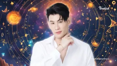 หมอไวท์ ชี้ 12 ราศี ดาวเกตุย้าย เปิดราศีพ้นเคราะห์ มีโชค ราศีหมุนเงินมือระวิง
