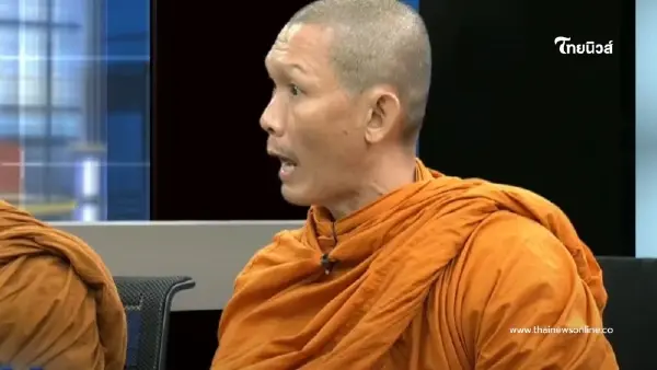 เอาจริง "พระสันติ" เผยสิ่งที่จะเกิดขึ้นกับ "อาจารย์เบียร์" ถ้ายังไม่หยุดทำ เอาจริง "พระสันติ" เผยสิ่งที่จะเกิดขึ้นกับ "อาจารย์เบียร์" ถ้ายังไม่หยุดทำ