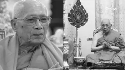 ศิษยานุศิษย์เศร้า "พระราชปริยัติกิจ" เจ้าอาวาสวัดพรหมวงศาราม มรณภาพแล้ว