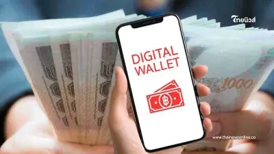 แจกเงินดิจิทัล 10,000 บาท เฟส 2 ตัดสิทธิ 2 กลุ่ม เช็กใครบ้างไม่เข้าเงื่อนไข