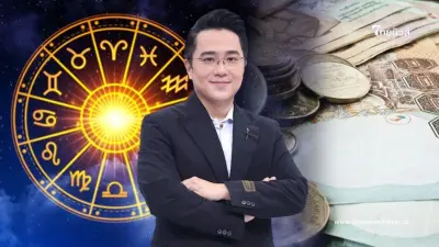 หมอช้างเผยแล้ว 3 ราศีดวงปังสุดๆ ในเดือนธันวาคม หมอช้างเผยแล้ว 3 ราศีดวงปังสุดๆ ในเดือนธันวาคม
