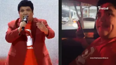 แจ็ค แฟนฉัน หลังเปิดตัวเป็นพรีเซ็นเตอร์ลอตเตอรี่พลัส ให้เลขเด็ด งวด 2 ม.ค. 68