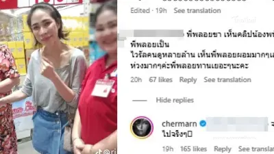 เปิดภาพ "พลอย เฌอมาลย์" แฟนคลับแสดงความเป็นห่วง ดูผอมจนจำแทบไม่ได้