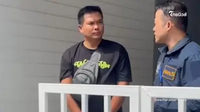 "เบิร์ด วันว่างๆ" นอนคุกยาว ศาลอุทธรณ์ยืนตามศาลชั้นต้นไม่ให้ประกันตัว "เบิร์ด วันว่างๆ" นอนคุกยาว ศาลอุทธรณ์ยืนตามศาลชั้นต้นไม่ให้ประกันตัว